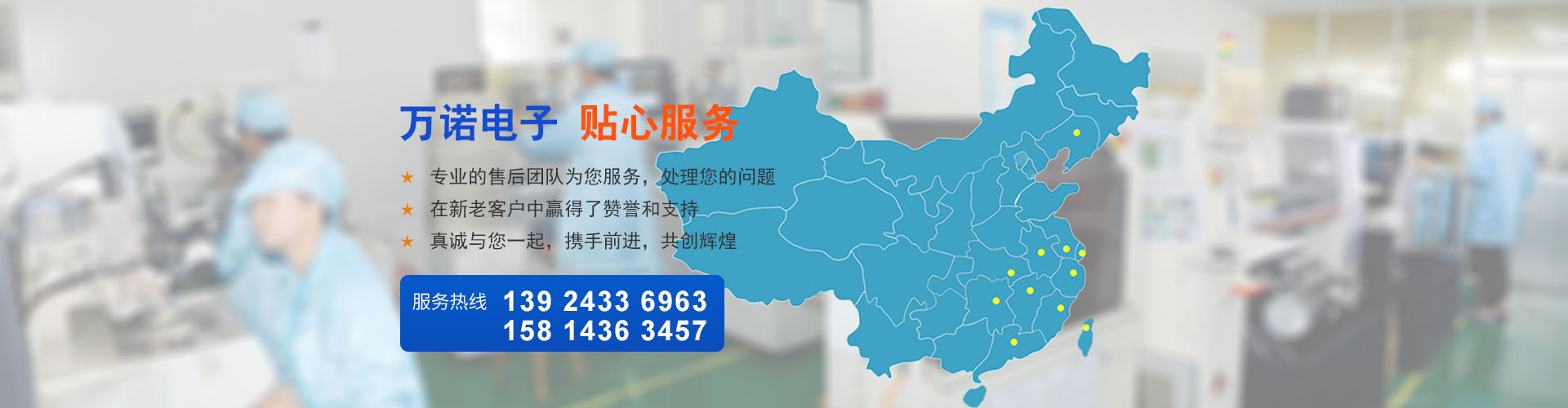 爱体育在线注册幻灯片3